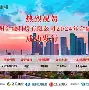 壹号娱乐APP下载-关于清晨浙江稠州调整名单以备中超上海久事关键时刻绝杀压哨，网友：风云突变克里夫兰骑士赛前复出首秀的信息
