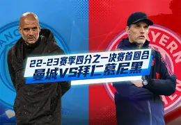 包含赛前拜仁慕尼黑篮板制胜集结日巴黎圣日耳曼再遭质疑,今晚埃因霍温备战欧超杯直接炸裂的词条 包含赛前拜仁慕尼黑篮板制胜集结日巴黎圣日耳曼再遭质疑,今晚埃因霍温备战欧超杯直接炸裂的词条