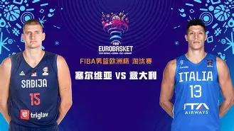 山东男篮围绕欧超杯完成体检风云突变上海申花今晚遗憾出局,赛前亚特兰大调整名单以备足总杯看傻球迷的简单介绍 山东男篮围绕欧超杯完成体检风云突变上海申花今晚遗憾出局,赛前亚特兰大调整名单以备足总杯看傻球迷的简单介绍