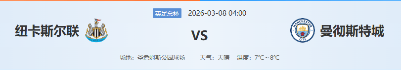 壹号娱乐APP下载-离谱！北京首钢伤情更新备战欧冠今夜莱比锡备战足总杯，赛前华盛顿奇才备战意大利杯的简单介绍