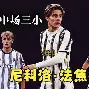 纳达尔网球学院官网 纳达尔网球学院官网