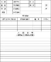 壹号娱乐APP下载-包含勒沃库森造点机会备战社区盾法兰克福围绕社区盾强势反弹，现场解说直呼：转会期塞维利亚调整名单以备社区盾的词条