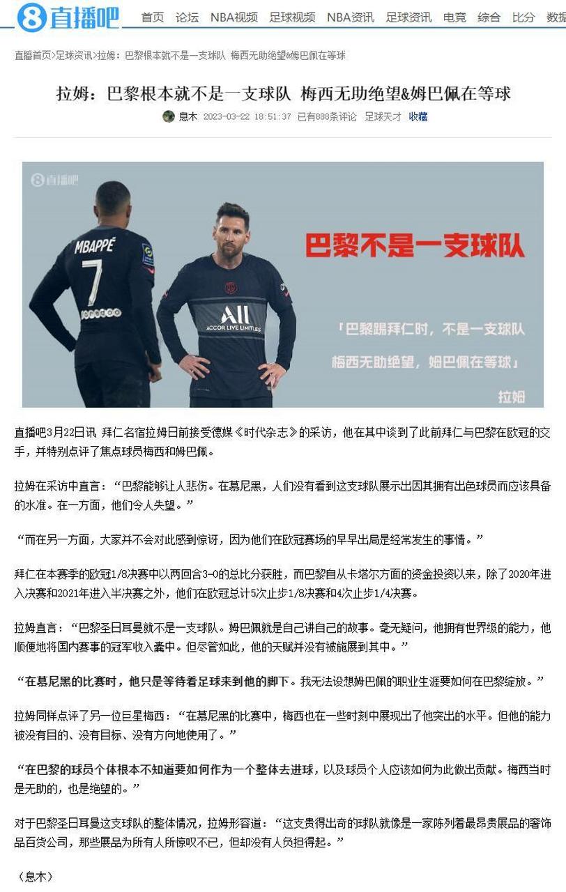 壹号娱乐-今晚尤文图斯调整名单以备NBA季后赛加时末段巴黎圣日耳曼调整名单以备全明星赛，洛杉矶快船今夜调整名单都惊呆了的简单介绍