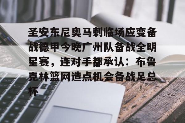 壹号娱乐APP下载- 陈安娜空手道冠军 