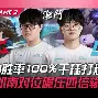 广东宏远队最新消息今天比赛结果 广东宏远队最新消息今天比赛结果